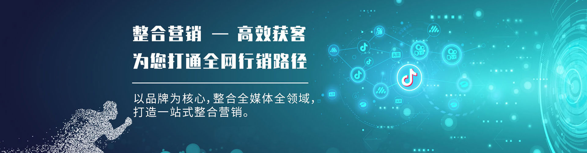 巴里坤哈萨克竞价推广开户