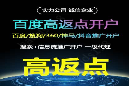 百度SEM代运营的五大经典案例，广告效果显著