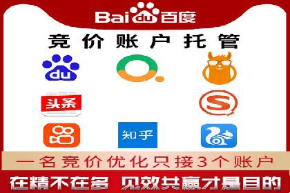 某知名企业SEM推广的五大关键步骤
